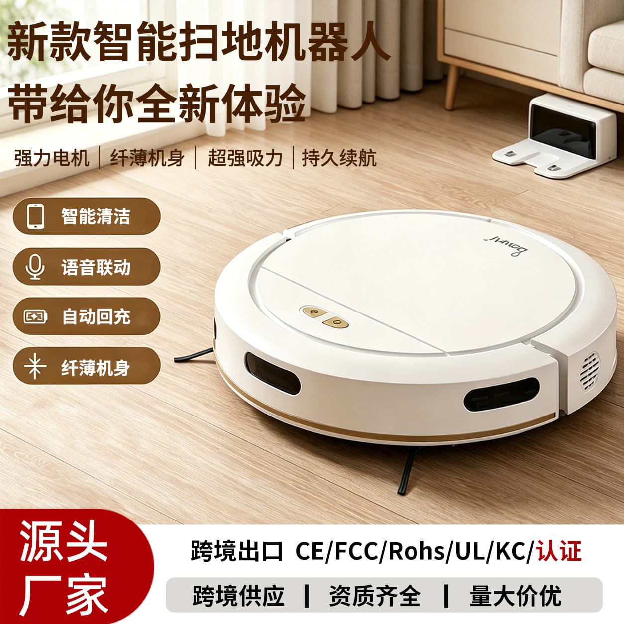 Multifunctional Robot Vacuum Cleaner for Home Use, Sweeping, Suction, and Mopping in One, Automatic Water Filling and Draining, Fully Automatic Voice-Controlled Robot Vacuum for Cross-Border Sales