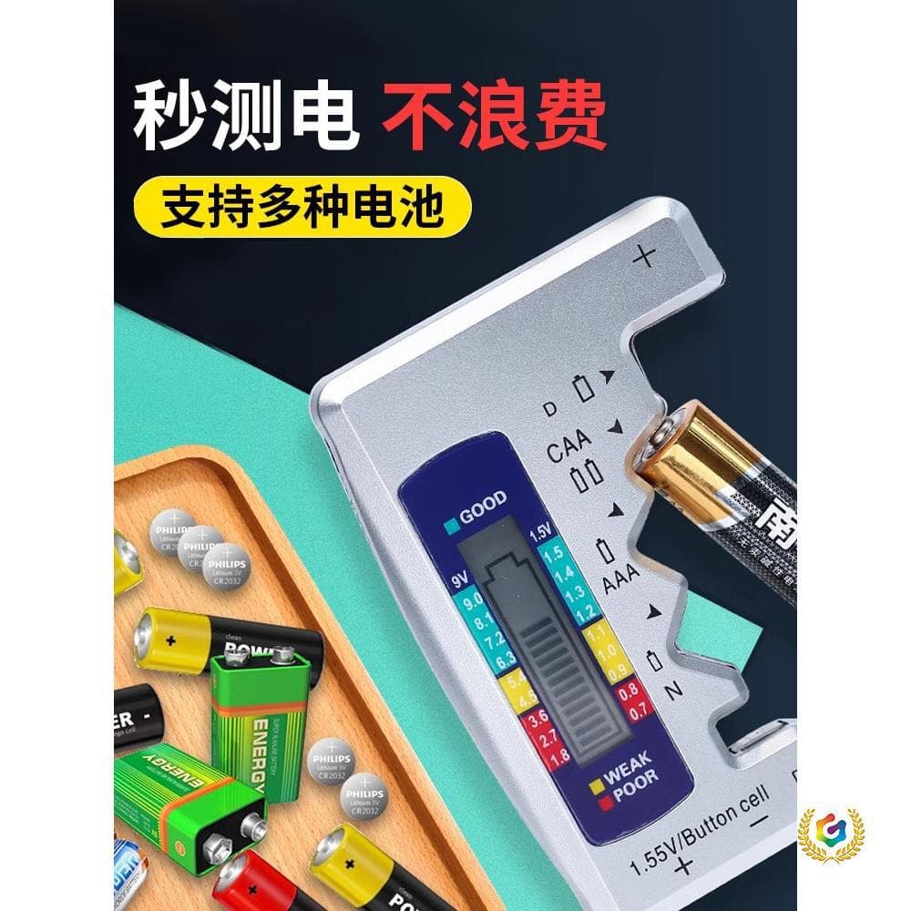 Battery Level Detector Battery Capacity Tester Battery Power Display Remaining Charge Digital Meter