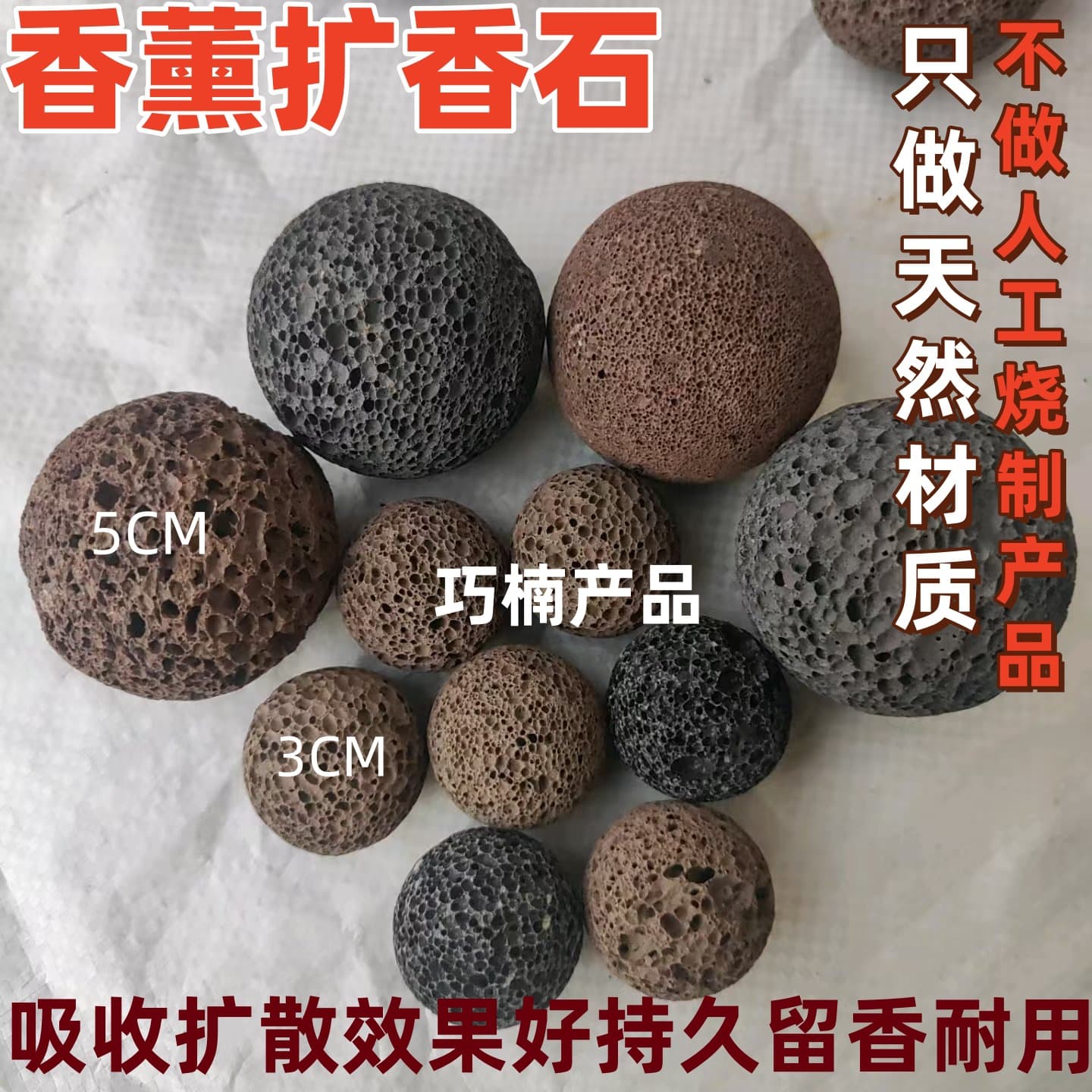 Aromatherapy Stone Balls, Flameless Scented Diffuser Volcanic Balls, 3cm and 5cm Volcanic Rock Scented Stones