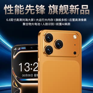 16+1024GB Android Phone X17 Pro Dynamic Island 6.9-Inch Gaming Budget Student Price Senior Backup Phone