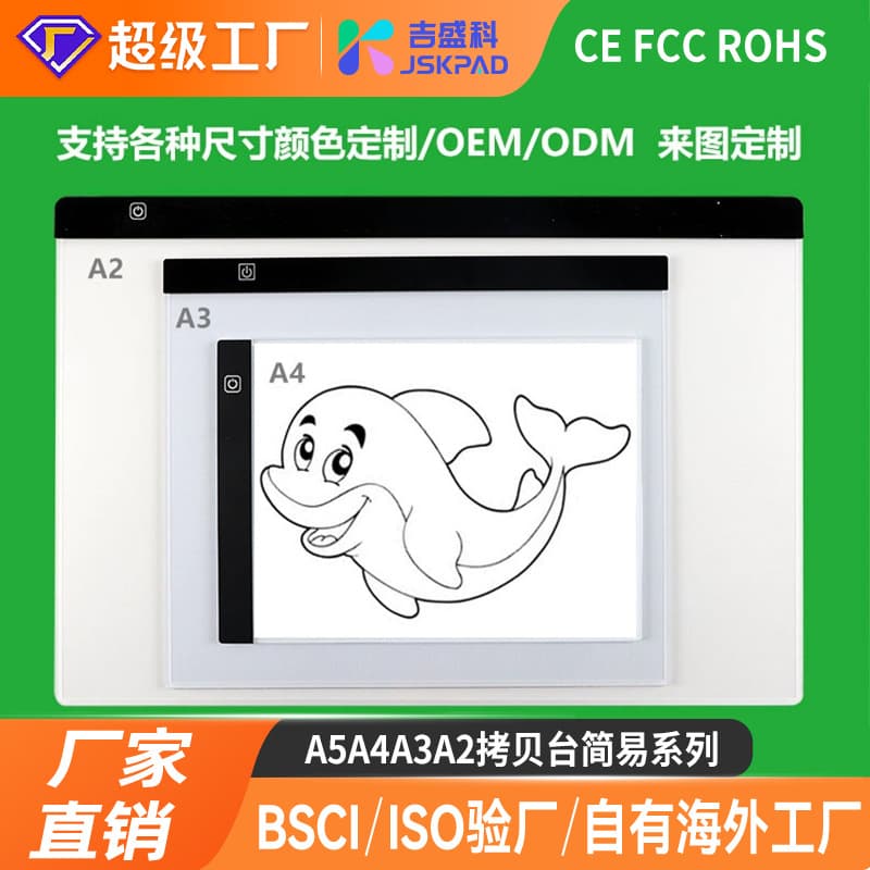 A2 LED Copy Tablet Light Board Anime Sketching Transparent Board Calligraphy Sketching Transparent Tablet A3 A4 A5 Copy