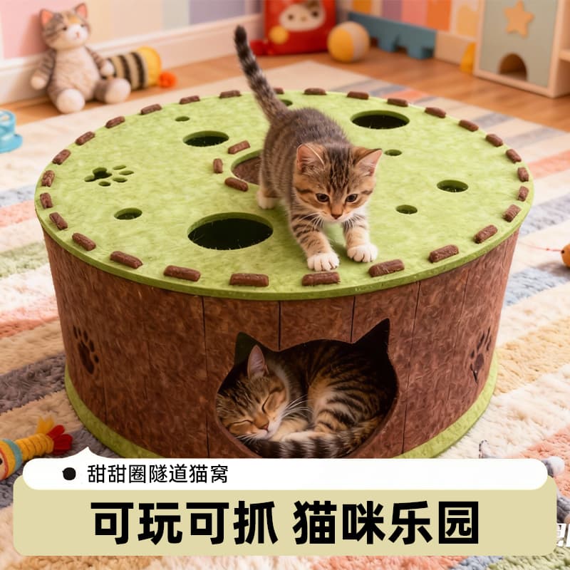 Cat Bed Four-Season Universal Winter Warm Felt Tunnel Bed Toy Integrated Donut Tire Hideaway Cat House