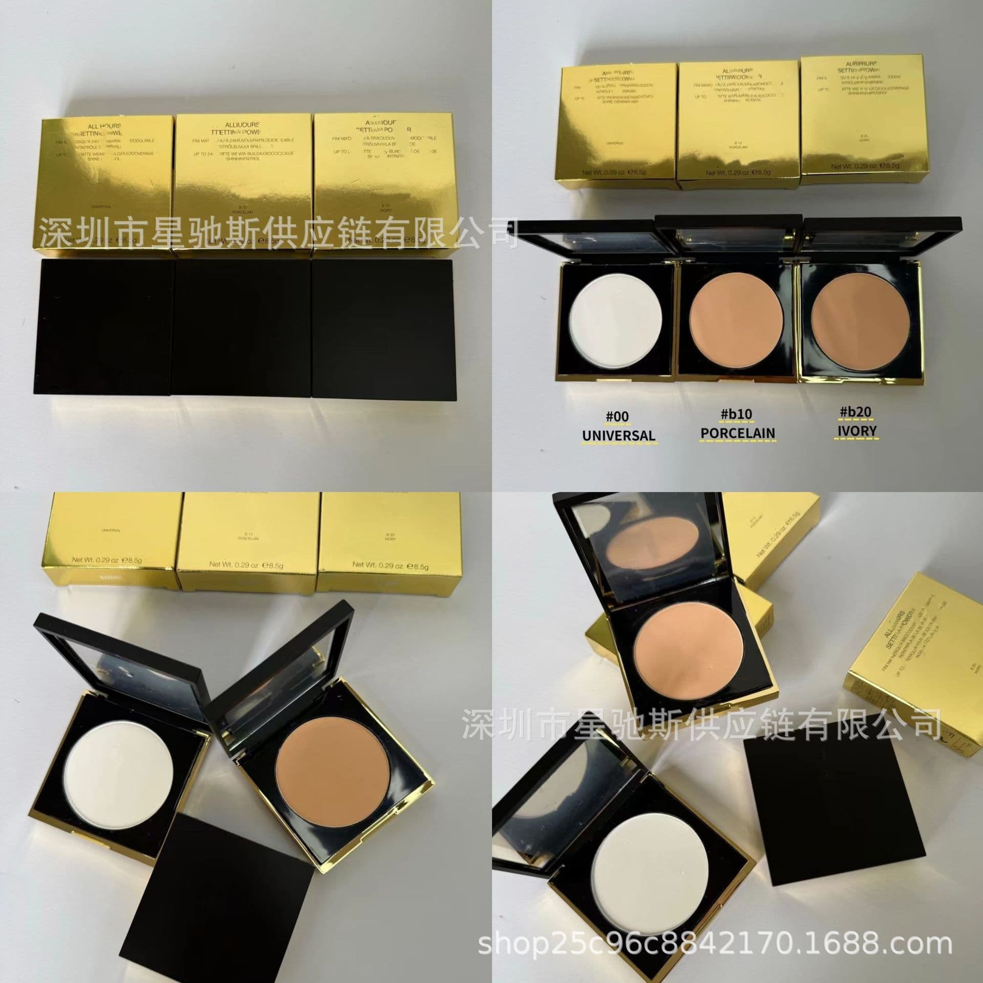 Cross-border channel version of big-name foreign trade cosmetics long-lasting white powder 8.5g three colors: #00/#b10/#b20
