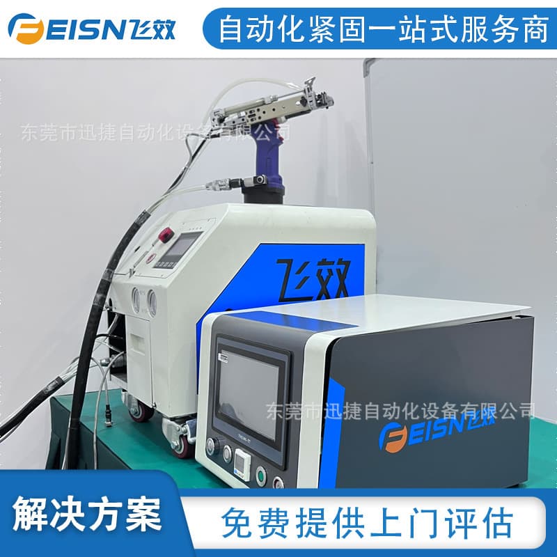 Fully automatic rivet machine, automatic rivet machine, automatic feeding and quality monitoring rivet machine