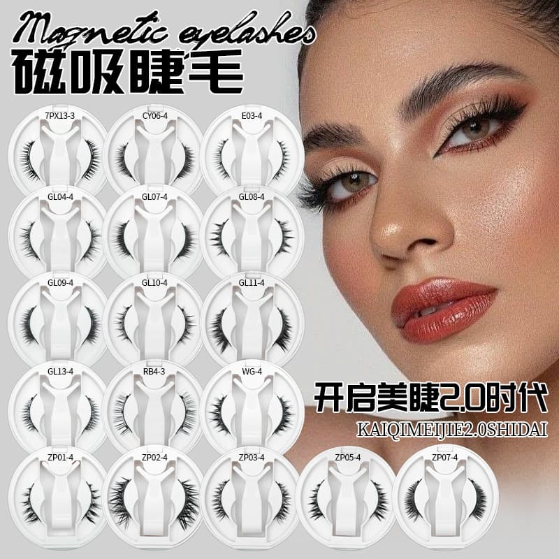 Cross-border Europe and America Magnetic Eyelash Set 2026 New Magnetic Natural Women No-Glue Eyelashes Glue-Free