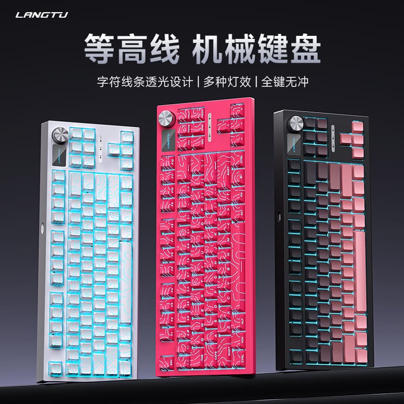 Wolf LT84 Contour-line Hot-swappable Custom Mechanical Keyboard for Gaming and Office Use, Side-printed Wired Keyboard