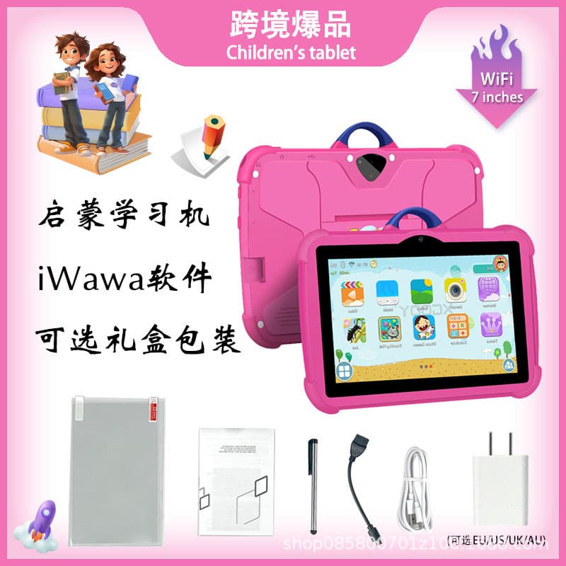 7-inch Kids Tablet Android 7.1 Early Education Learning Device with WiFi, Eye Protection Screen, and Parental Control