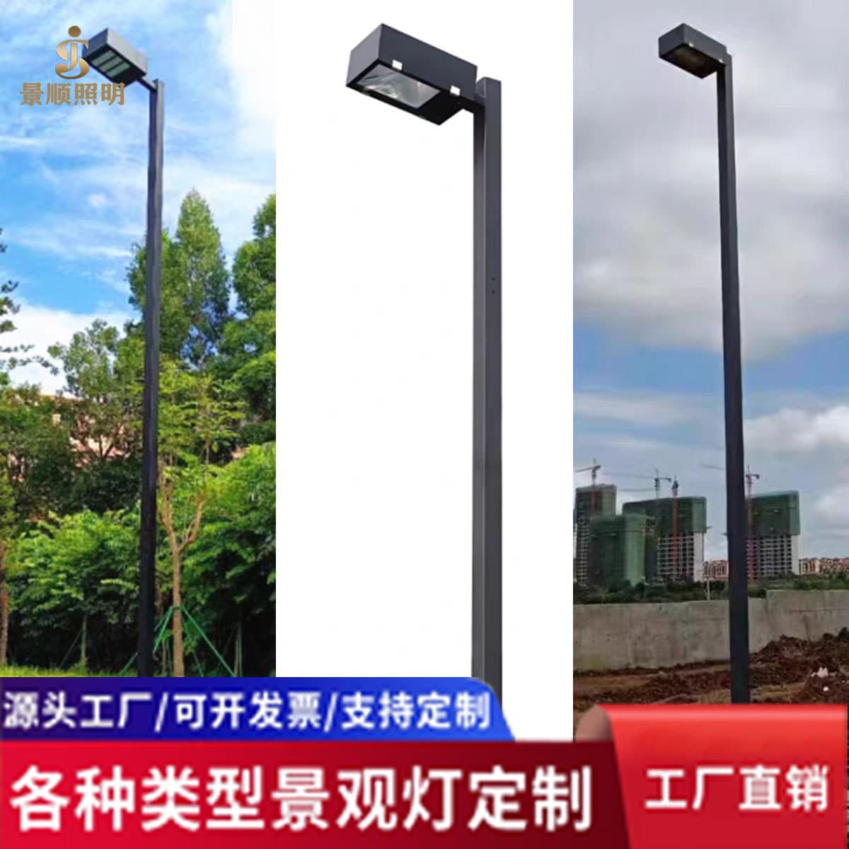 LED Basketball Football Field High Mast Light 8m 9m 10m Medium Pole Light Square Elevating Floodlight Street Light