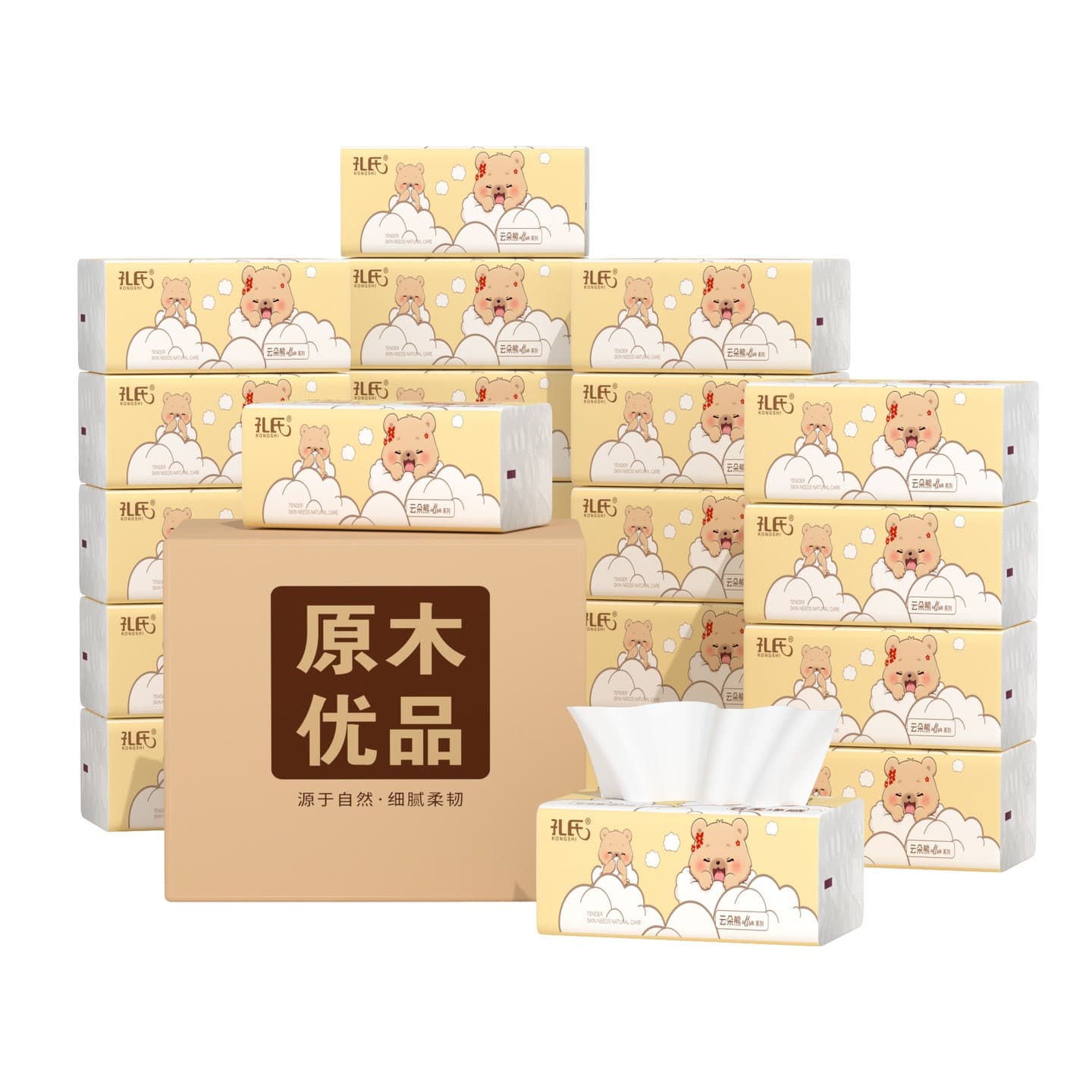 [Quality Selection] Kongshi Cloud Print Bear Pattern Large Pack Mother and Baby Skin-Friendly Five-Layer Pure Wood Pulp Economical Pack SLL