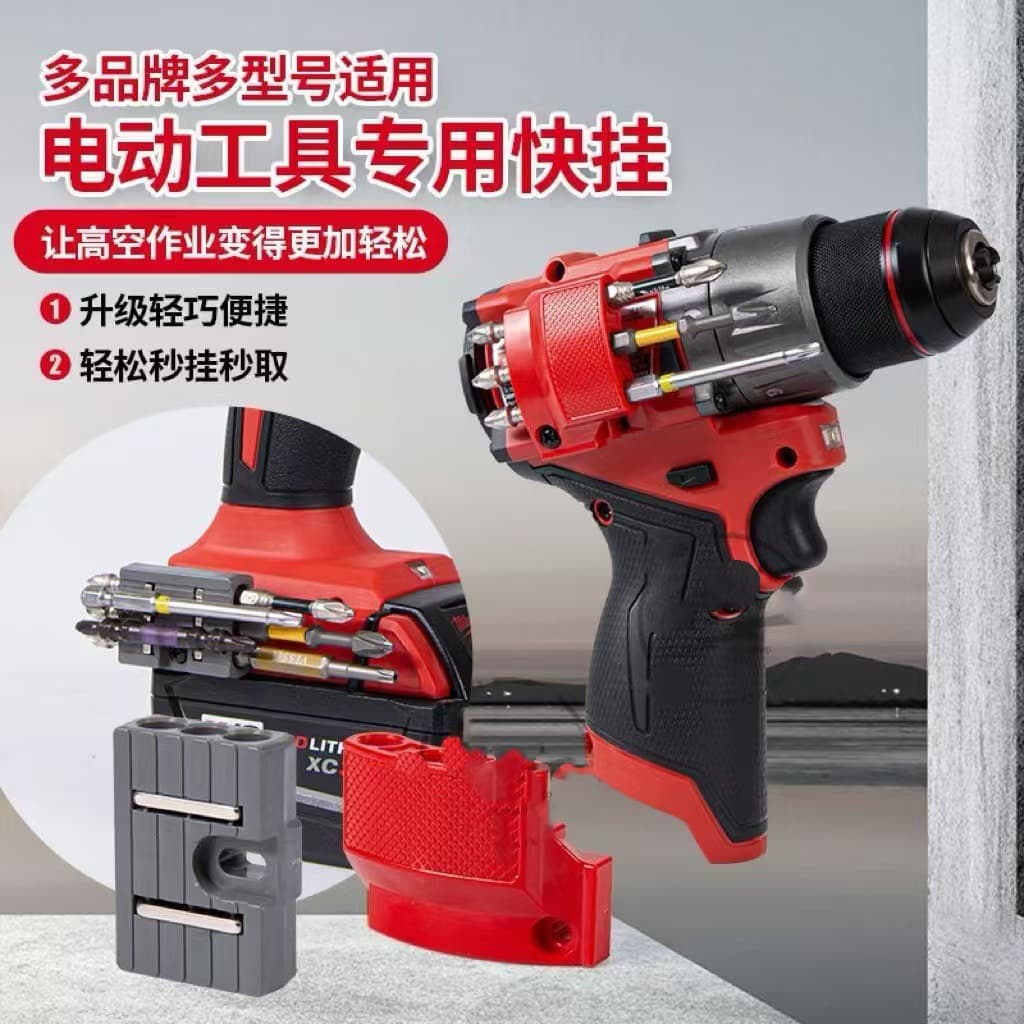 Magnetic bit holder for Milwaukee 3453 3404 3401, compatible with Dewalt and Makita
