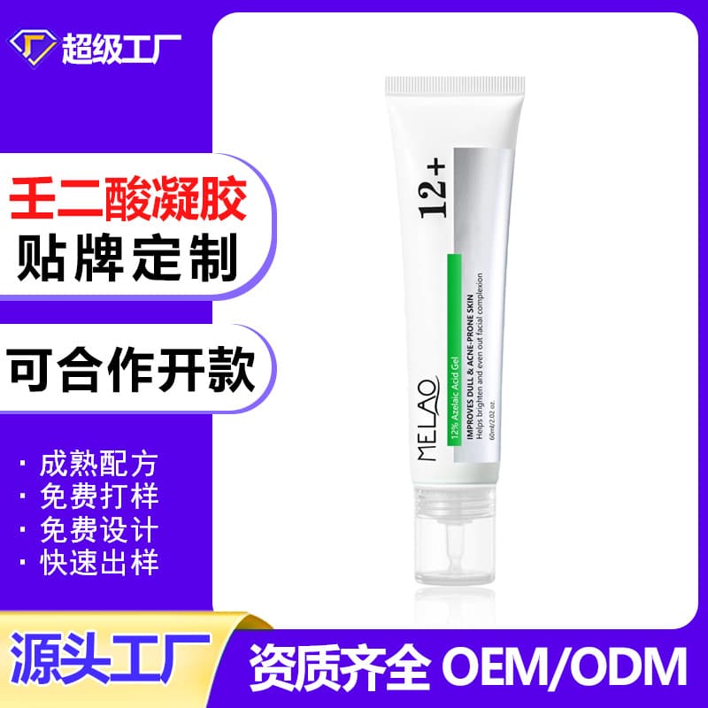 12% Azelaic Acid Facial Cream, Azelaic Acid Gel for Facial Essence