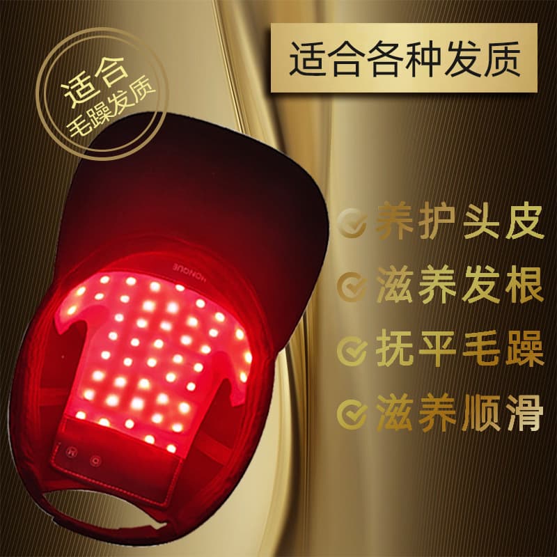 Three-Band LED Red Light Hair Care Device Blue Light Infrared Therapy Hair Care Helmet Portable Red Light Hair Growth Cap