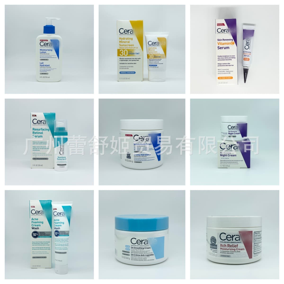 Cross-border Exclusive CeraVe Skincare Cleansing Cream, Night Cream, Eye Cream, Serum, Facial Cleanser, Day & Night AM PM Lotion