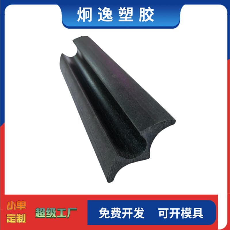 Plastic extruded profiles ABS plastic extrusion processing, PVC extrusion processing, factory direct