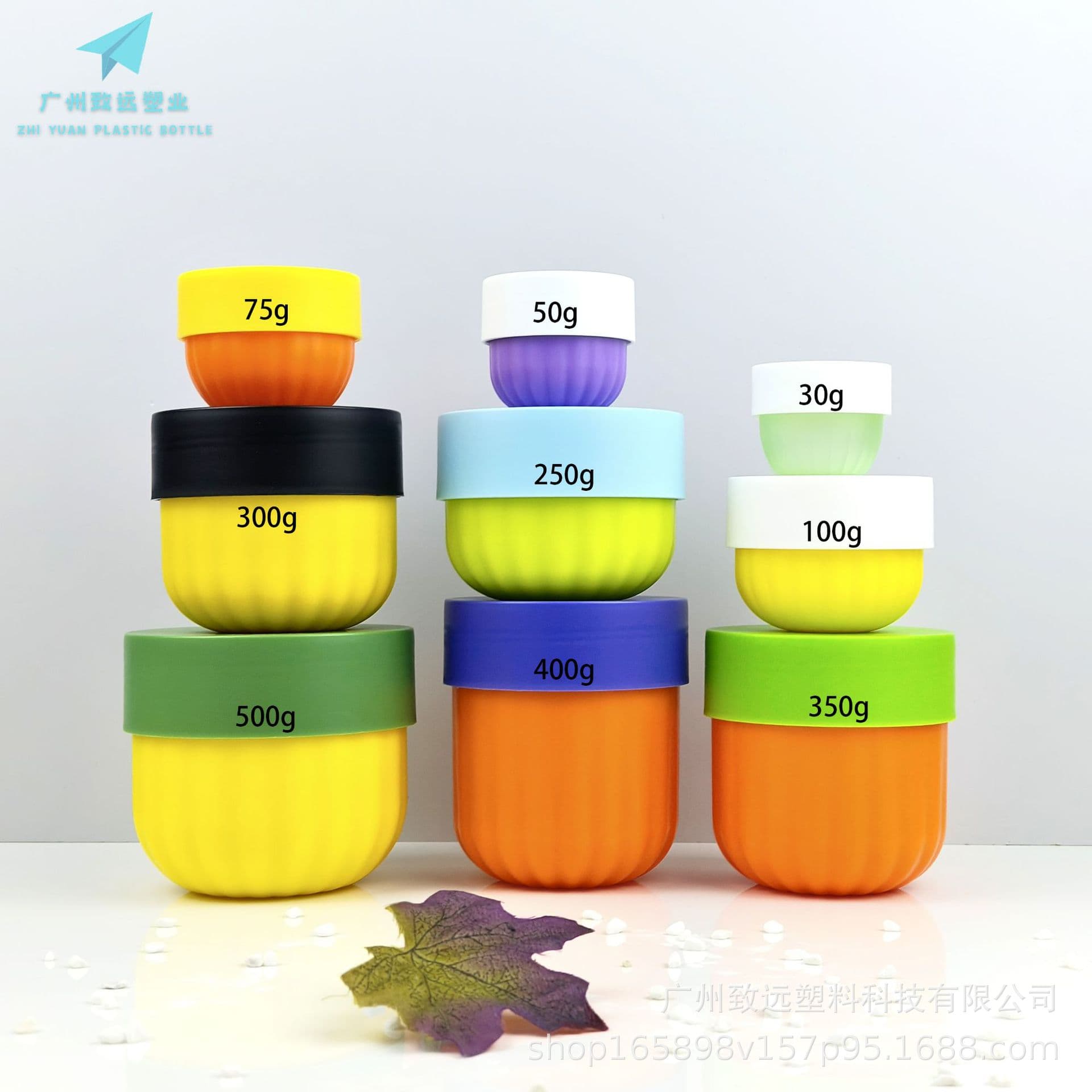 30g-500g Pumpkin Bottom Scrub Jar, Wide Mouth Massage Cream Jar, Face Cream Mask Mud Mask PP Packing Jar
