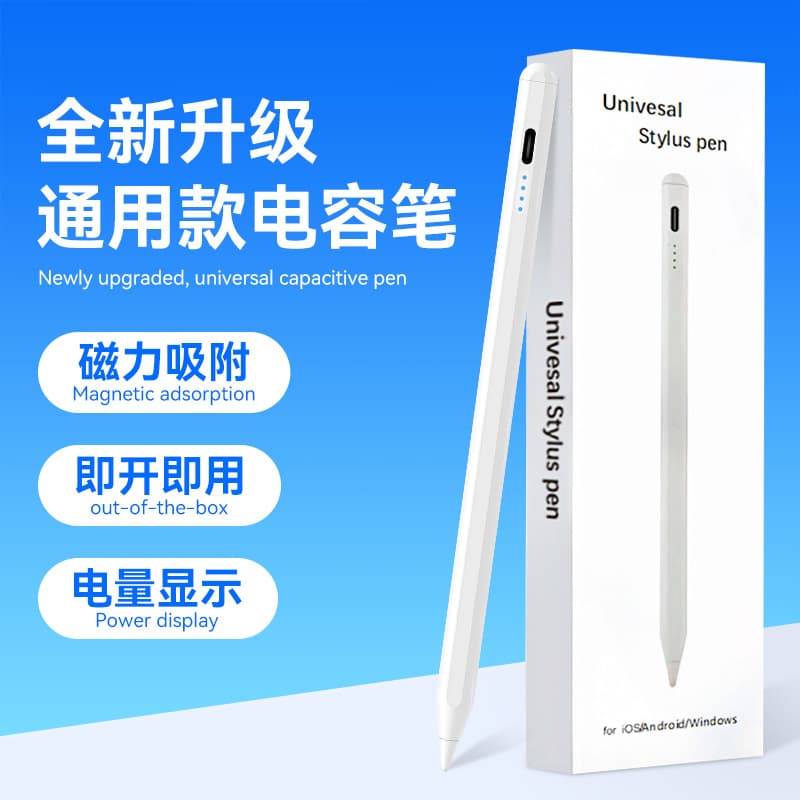 Smart Tablet iPad Universal Capacitive Pen Suitable for Apple Touch Screen Pencil First and Second Generation Painting Stylus