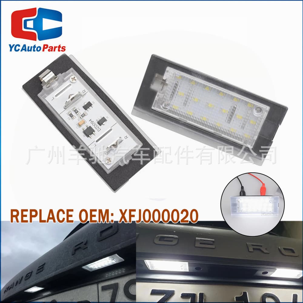 XFJ000020 car LED license plate light white light is suitable for Land Rover Range Rover L322 03-12 models