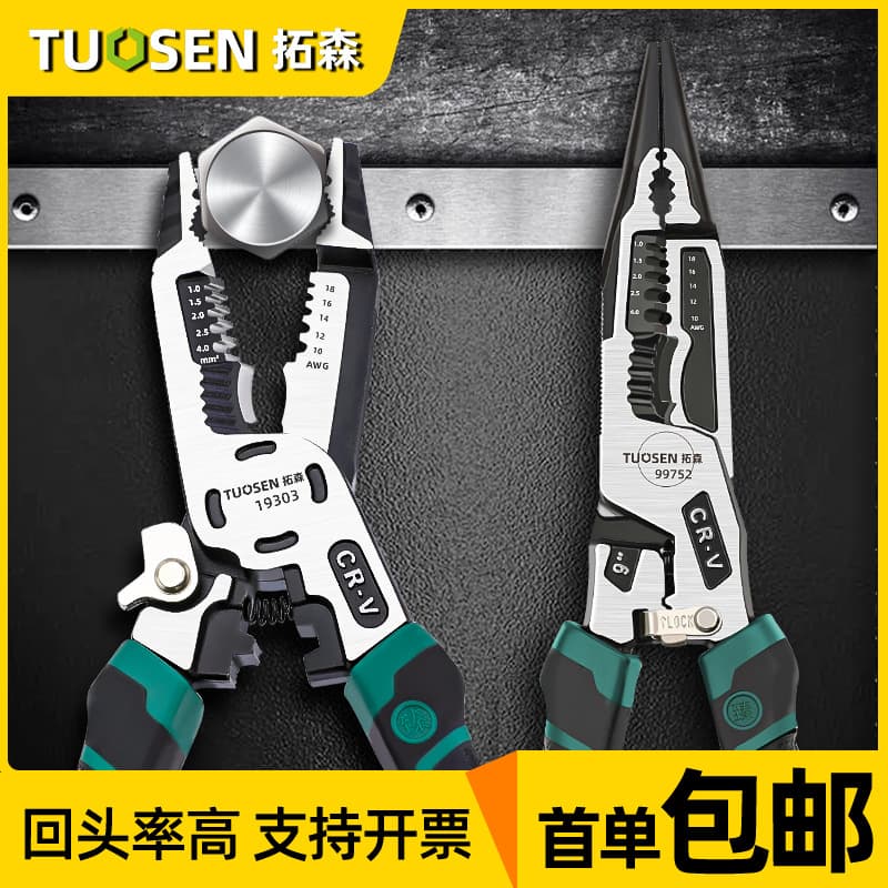 Ten-in-One Multi-Function Electrician Tool Wire Stripper, Sharp-Nose Pliers, Wire Cutting and Crimping Pliers