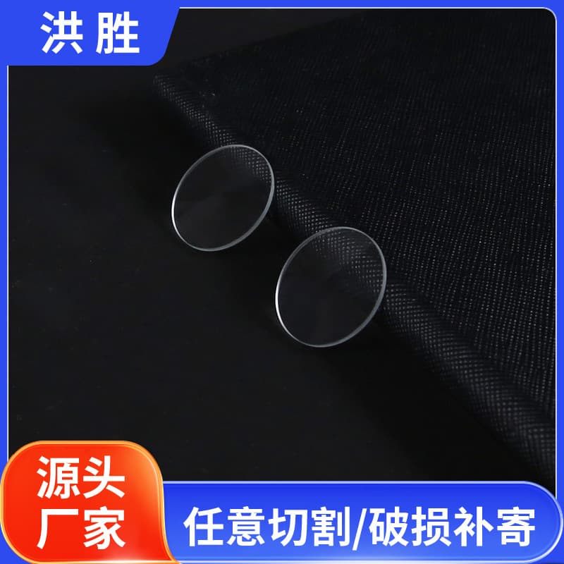 Flashlight Glass Lens, Transparent Optical Glass Lens for LED, High-Transmittance Glass Sheet with Customization Support