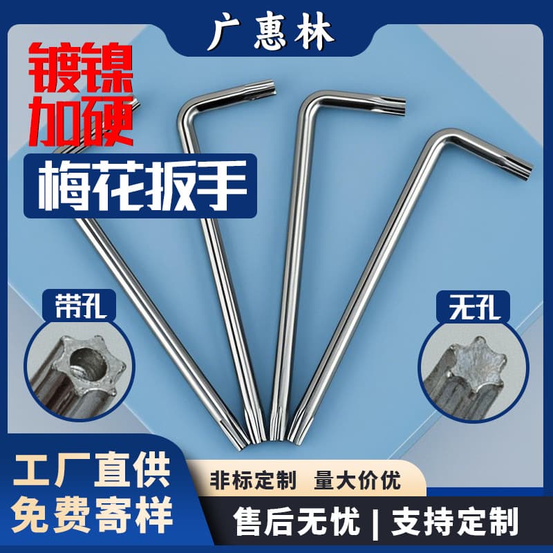 Double-Headed L-Shaped Hole Hexagonal Torx Wrench Hardware Tool Hexagonal Car Screwdriver T15T20T25/T30