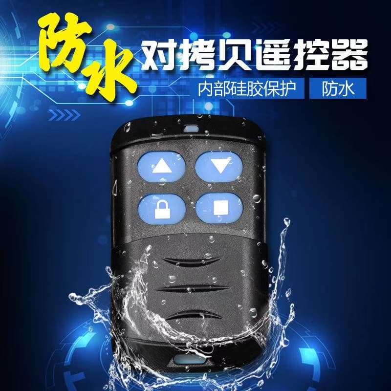 Universal copy electric rolling shutter door rolling door barrier retractable door key garage door remote control 433 waterproof