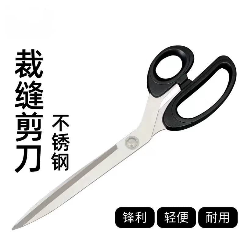 Factory Direct Stainless Steel Tailor Scissors 10 Inch Noodle Cutting Scissors Clothing Scissors Craft Scissors Barbecue Scissors Kitchen Scissors