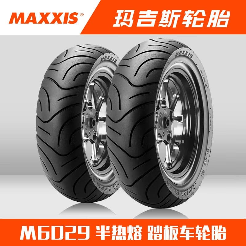 Maxxis Semi-Slick Durable Motorcycle Tire M6029 Scooter Tire N1 Electric Vehicle Racing Outer Tire