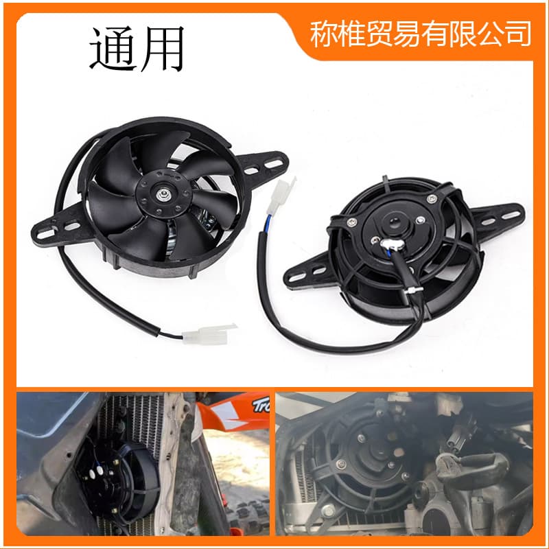 Motorcycle Cooling Fan Oil Cooler Electric Radiator Engine Radiator Suitable for Go Kart Dirt Bike