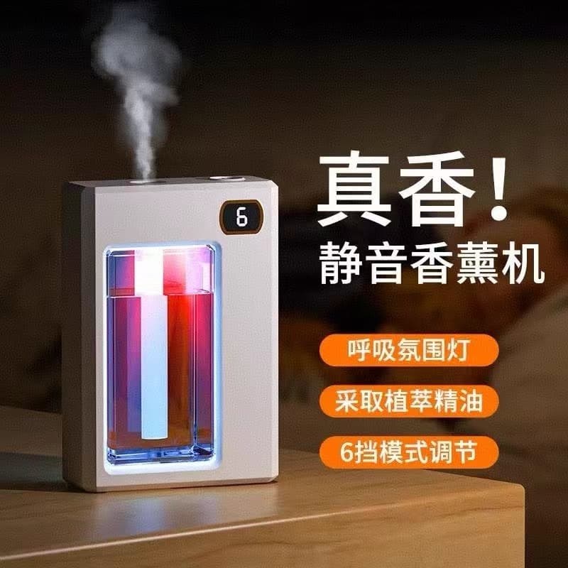 Aromatherapy Diffuser Automatic Air Freshener for Car and Hotel Use, Essential Oil-based Waterless Deodorizing Bedroom Spray, Hilton-style