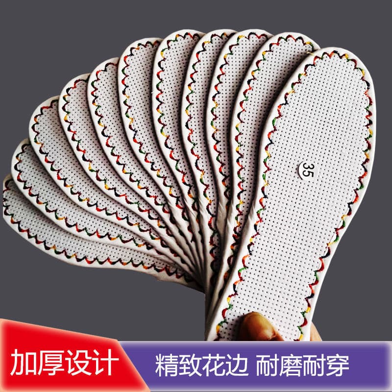 Whiteboard Lace Cross Stitch Insole Lock Stitch Blank Insole Handmade Cushion Thickened Wear-Resistant Durable Plastic Cloth Nordic