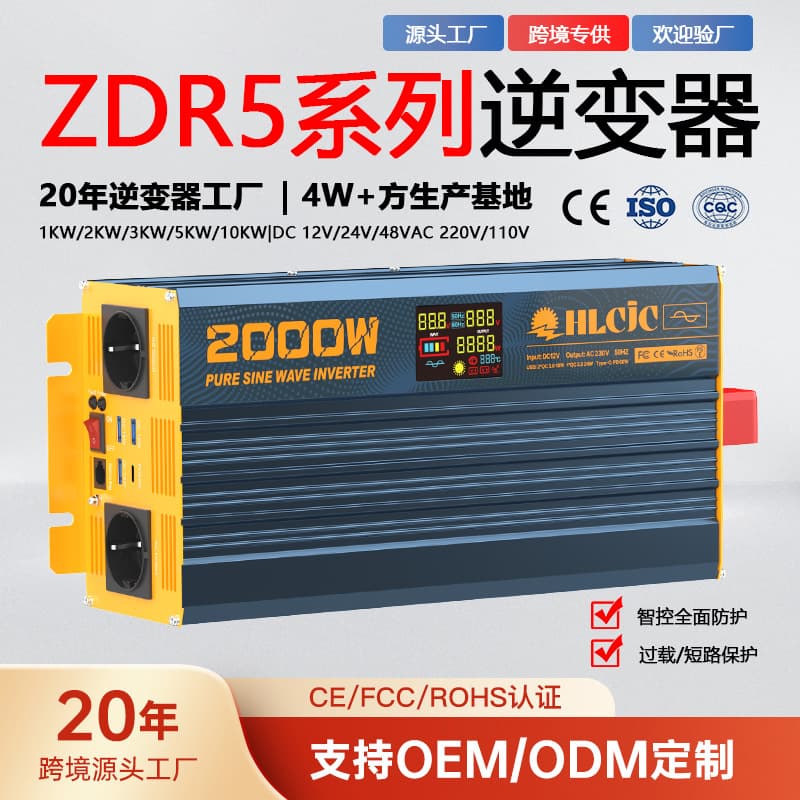 Pure Sine Wave Inverter 220V Solar High Power 300W-8000W Photovoltaic Inverter for Cross-Border