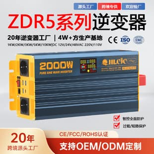 Pure Sine Wave Inverter to 220V Solar High Power 300W-8000W Photovoltaic Inverter for Cross-Border