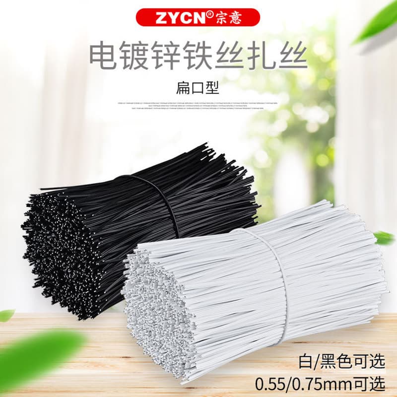 Electrogalvanized iron wire core binding wire, garden cable and data cable binding wire, PVC bundling and plastic-coated binding wire and strap.