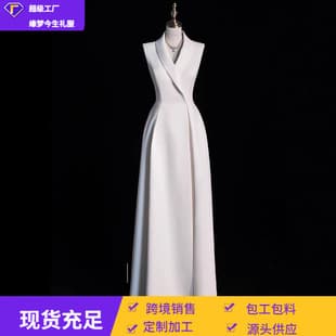 Cross-border White Sleeveless Elegant Evening Dress 2026 Summer New Solid Color Daily Commute Gown Cross-border Wholesale