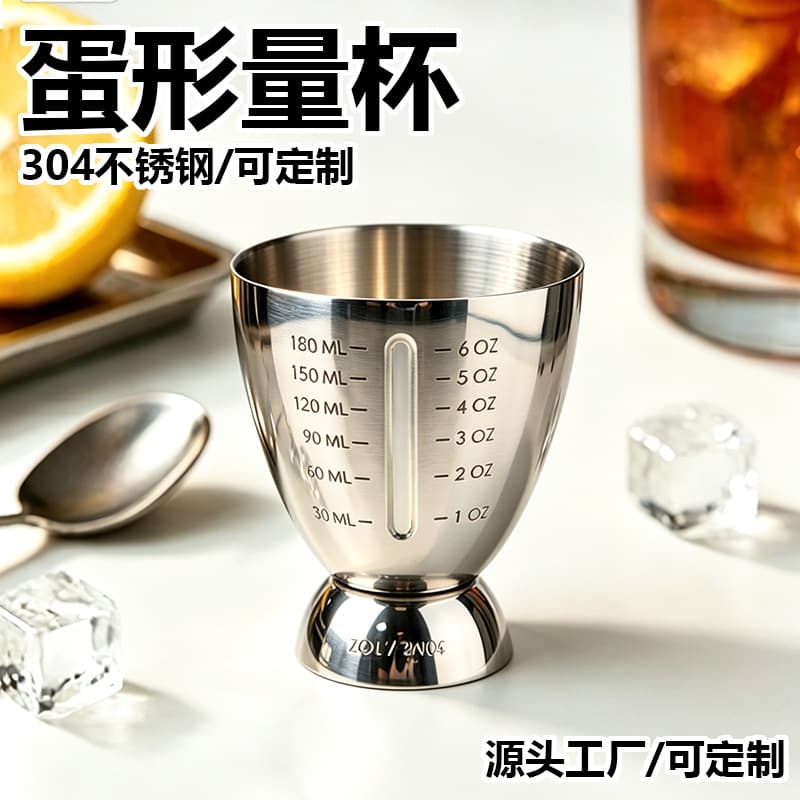 Stainless Steel Measuring Cup with Scale, Cocktail Mixing Cup, Double-Headed Measuring Device, Ounce Cup, Cocktail Mixing Tool Set, Customized