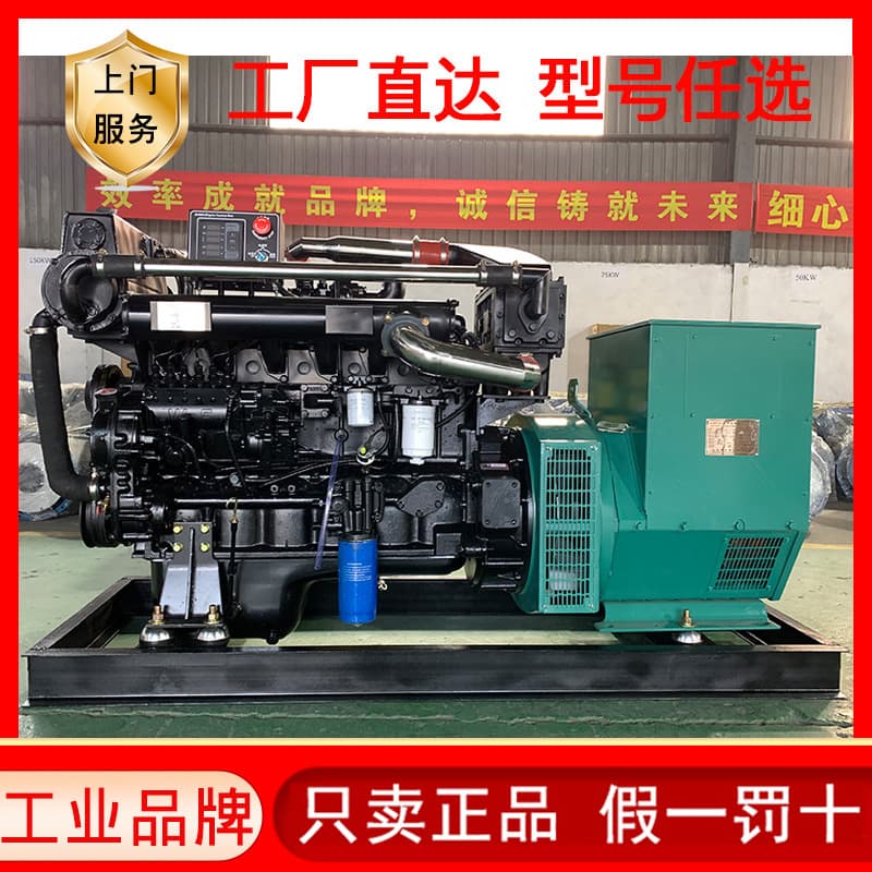 Marine 100KW Generator Set Three-Phase Marine Permanent Magnet Generator Emergency 100KW Marine Generator Set