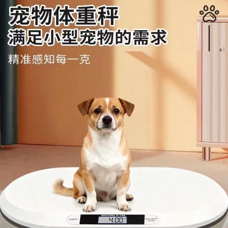 Pet Weight Scale Household Small Precision Pet Scale Cat Dog Weighing Device Pet Specific Weighing Electronic Scale