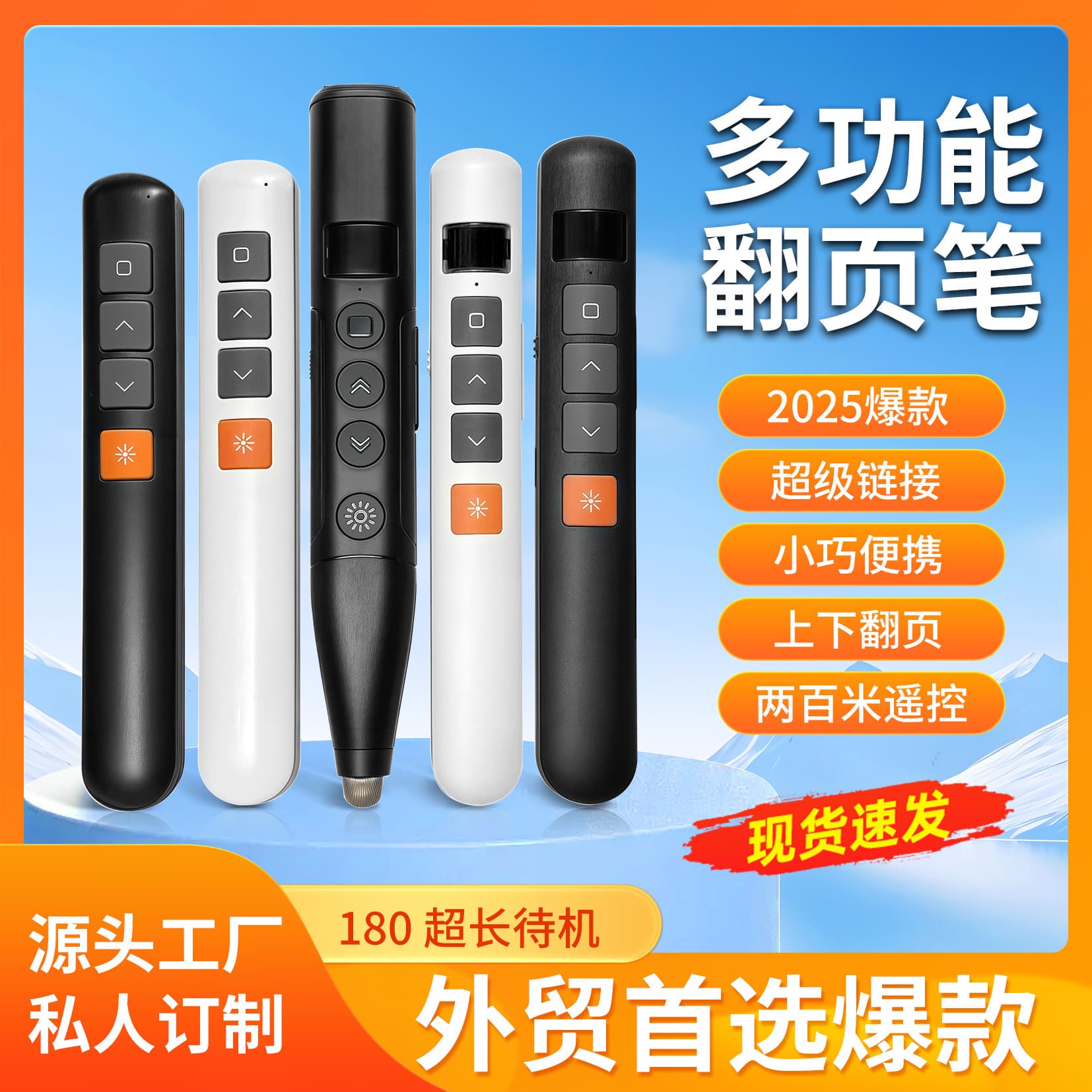 Office Culture Laser Pointer High Precision Instrument Teaching Pointer For Presentations Meetings