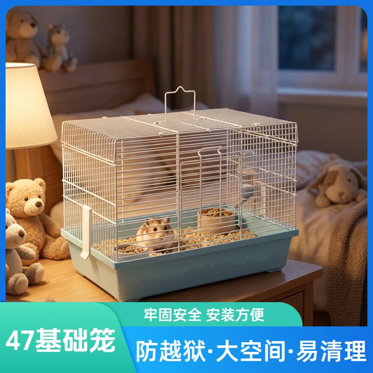 47 Basic Cage Hamster Golden Bear Cage Metal Rutin Chicken Heightened Tray Household Pet Cage Luxury Universal