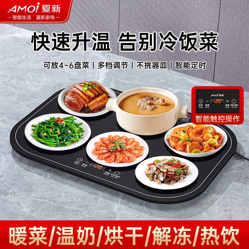 Xiaoxin Multifunctional Warming Tray, Household Insulation Board for Hot Dish and Food Heating with Smart Warming