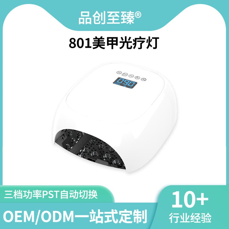 UV Nail Lamp for Nail Salon, UV Purple Light Curing Lamp, Fast Drying Lamp, Nail Art Lamp for Press-On Nails