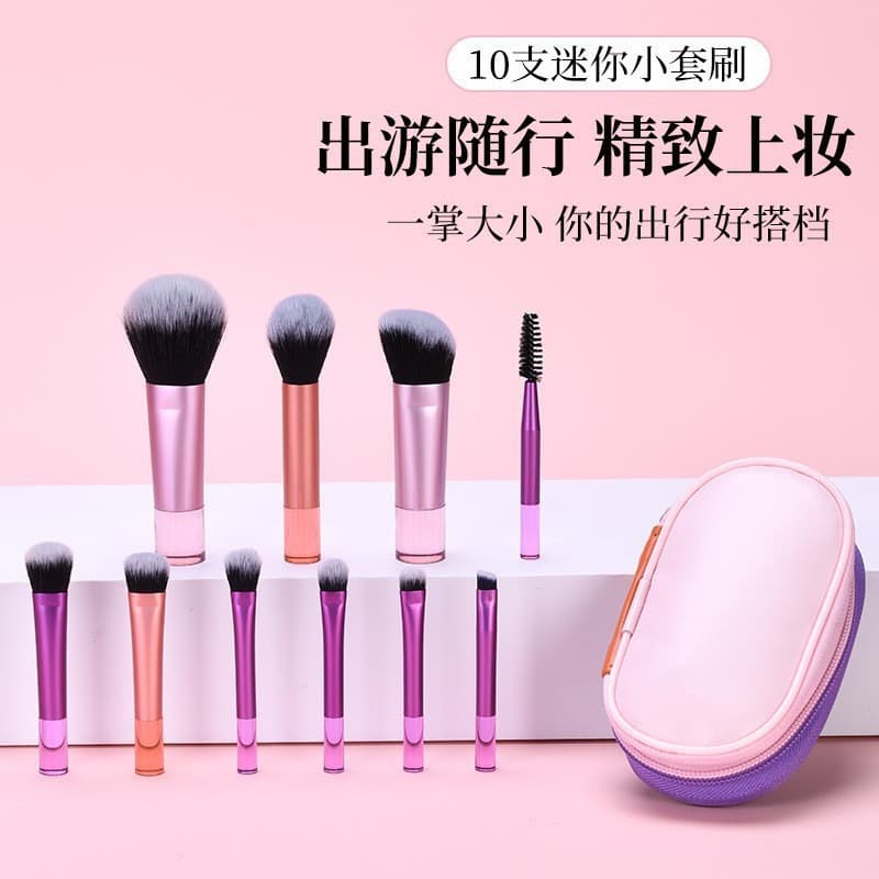10 mini makeup brush set including blush brush, powder brush, eye shadow brush, portable makeup beginner complete set