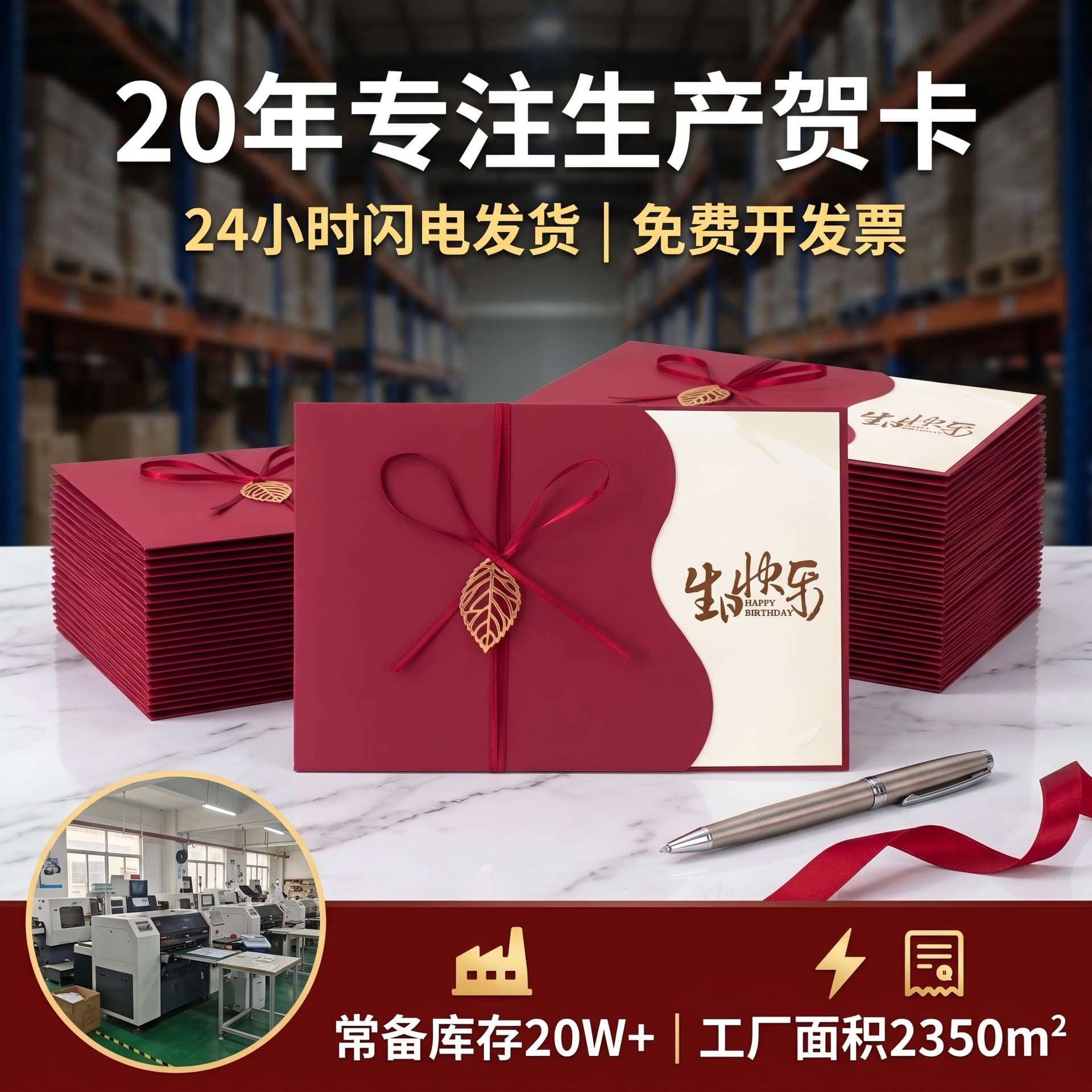 Premium Birthday Greeting Card, Customizable Exquisite Card for Dragon Boat Festival, Nurses' Day, Father's Day, Message Card