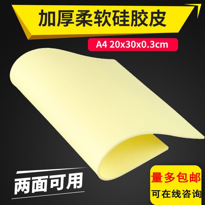 Thickened Silicone Skin Tattoo Practice Blank Canvas for Beginners Embroidery Machine Wild Line Eyebrow Simulation Tattoo Practice Skin