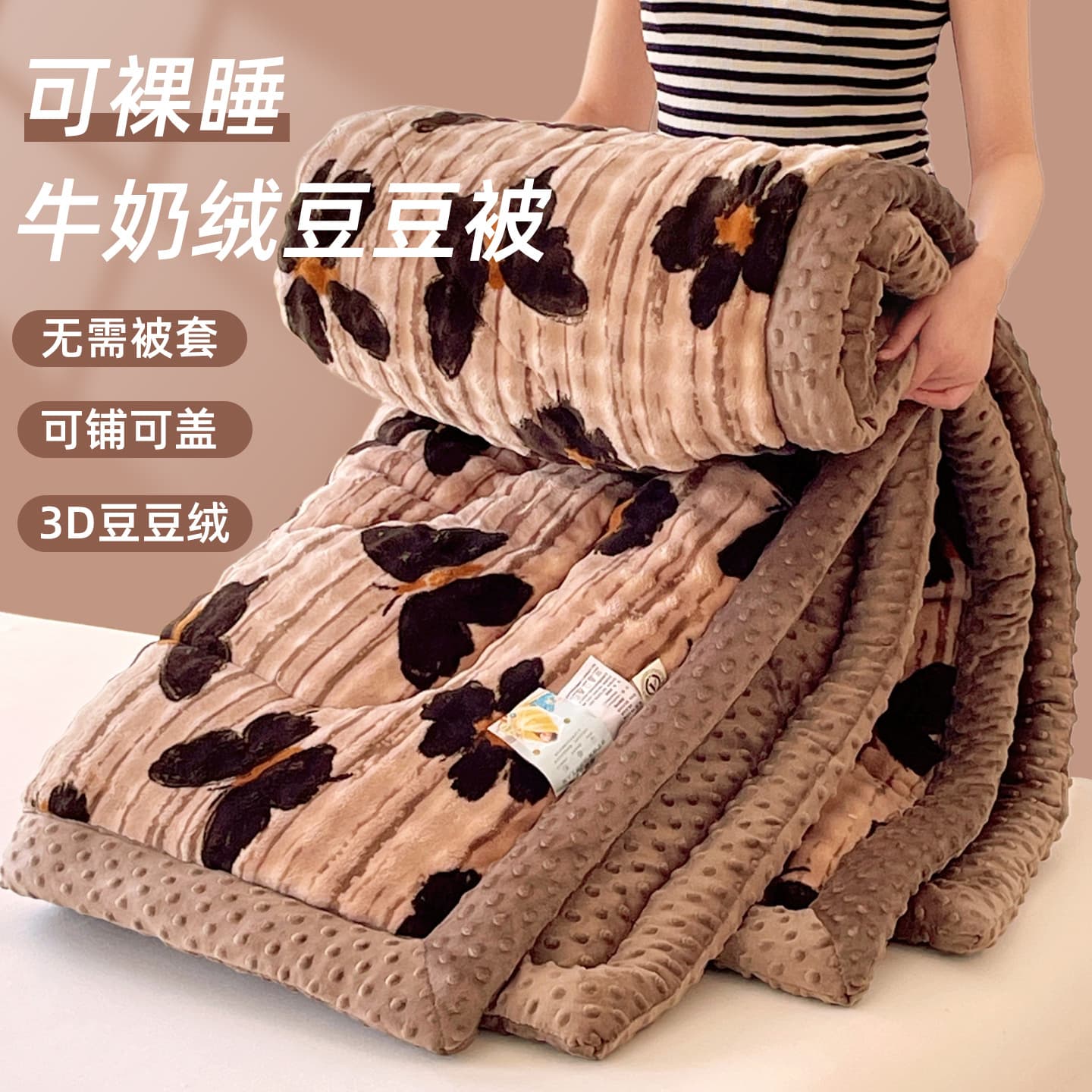Winter Bunny Fleece Bean Quilt, Thickened Rabbit Hair Milk Fleece Warm Winter Duvet, Machine Washable Double-Sided Fleece