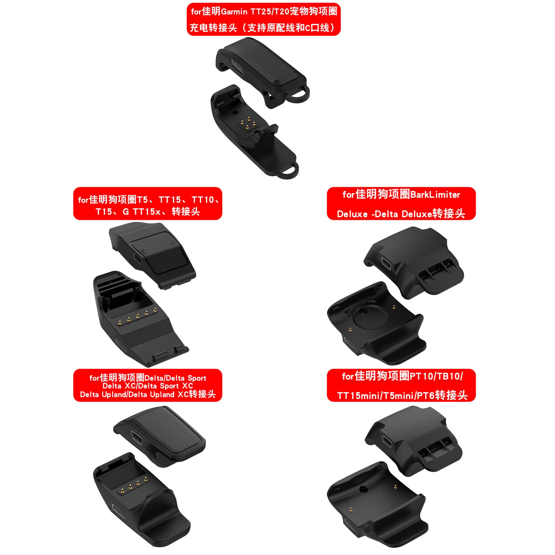 Compatible with Garmin dog collar charger T5/TT25/Delta Deluxe charging cable T15 mini adapter