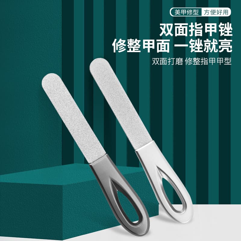 Stainless Steel Nail File with Grinding Strip, Dual-Purpose Manicure File for Dead Skin Removal, Beauty Accessories Manufacturer Direct