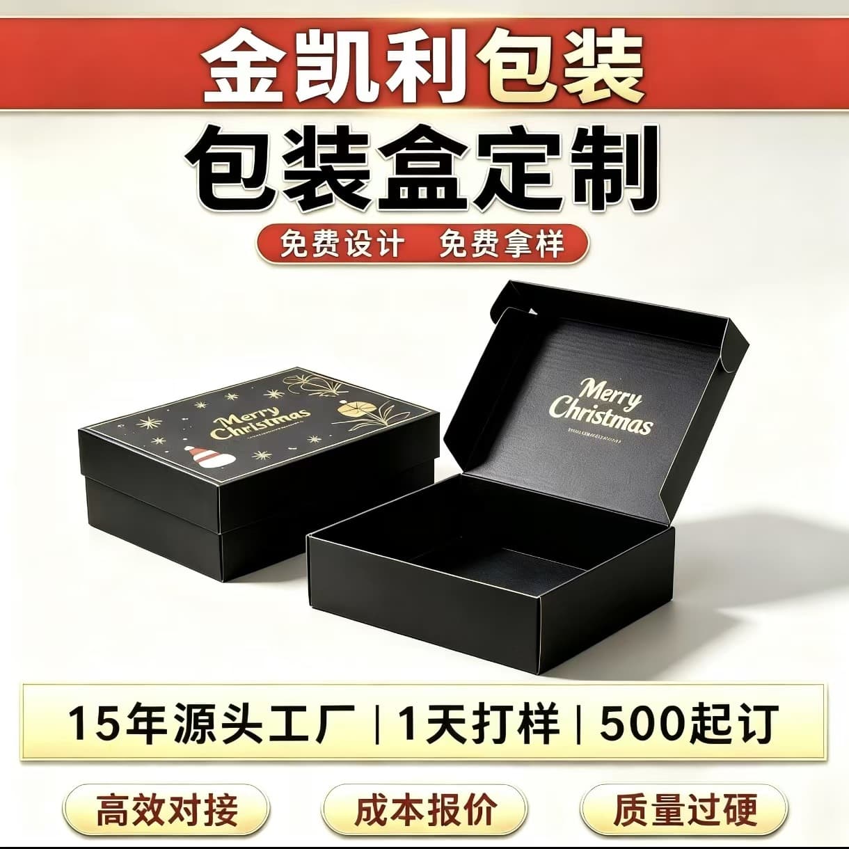 Custom Shoe Box Drawer Box Kraft Paper Packaging Box Premium Gift Box for Tea, Jewelry, and Book Box