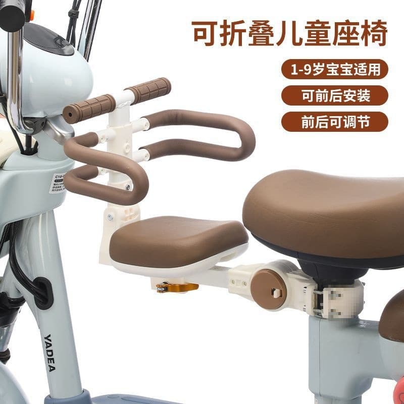 Front-mounted child seat for electric scooters, adjustable height two-way foldable baby stool with other features
