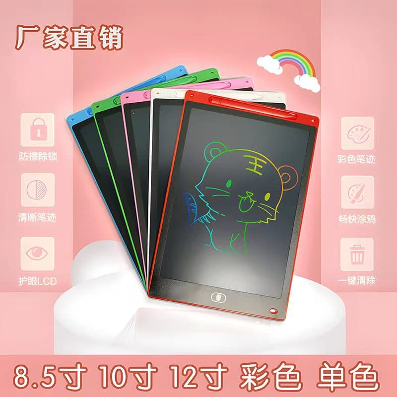 8.5/10/12-inch Writing Tablets, Color Screen Drawing Board, LCD Writing Pad for Children